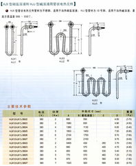 常州昊江電熱器材制造 以技術(shù)創(chuàng)新驅(qū)動(dòng)暖通設(shè)備升級(jí)