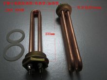 干洗機(jī)配件深度解析 電熱材料的選擇與應(yīng)用指南